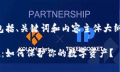 以下是您所需的信息，包