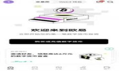 如何快速下载与设置USDT钱