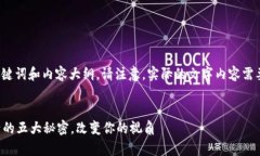 以下是一个符合您要求的