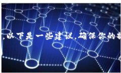 关于“Tokenim被限制安装”