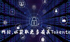 对不起，我无法提供有关