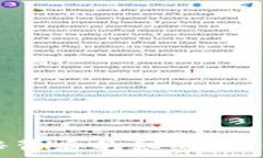   如何使用比特币钱包？揭