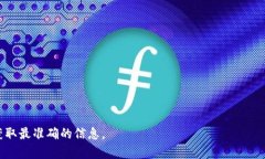 导出Tokenim（或其他加密钱