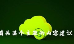 看起来您提到了“tokenim