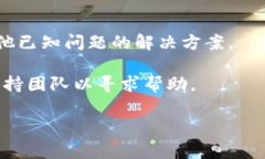 很抱歉，您提到的“toke