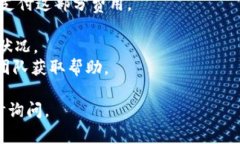 Tokenim（或 TokenIM）是一种