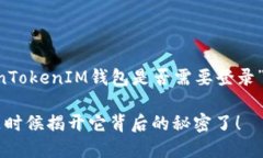 以下是一个关于“TokenTo