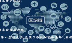 USDT（Tether）是一种与美元