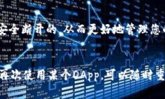 在使用TokenIm钱包时，关于