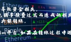 把波币转入Tokenim的具体步