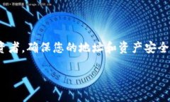 要导入 Tokenim 地址，您可