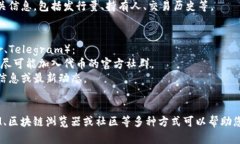 要查找代币信息，可以使