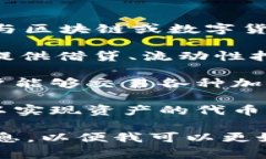 Tokenim（也称为TokenIM，或在