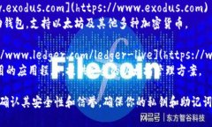 在以太坊网络上，有多种