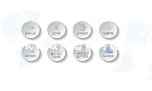 在中国地区使用Tokenim或任何区块链平台时，用户需要特别注意法律法规、支付方式以及平台的可达性等问题。以下是一份关于“如何在中国地区使用Tokenim”的指南，适合大众，同时了。

中国地区如何高效使用Tokenim？一站式指南！