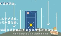 Token映射通常用于加密货币