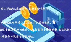 抹茶（Mojito）提取 USDT 到 TP 钱包丢失后，可能让