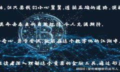 比特币数字钱包：揭开数