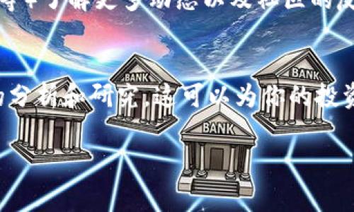 在寻找代币时，Tokenim（通常我假设是指Token信息平台，类似于CoinMarketCap或CoinGecko等）可以是一个寻找新兴代币及其相关信息的好地方。以下是你可以借鉴的步骤和方法：

### 如何在Tokenim上找到代币

#### 1. **访问Tokenim平台**
   首先，打开Tokenim的网站，通过搜索引擎或者直接输入网址来访问。

#### 2. **使用搜索功能**
   在主页上，通常会有一个搜索框。你可以在这里输入你想要查找的代币名称或代币合约地址。这会迅速带你到相关的代币详细信息页面。

#### 3. **浏览代币列表**
   Tokenim也提供了不同的代币列表，包括热门代币、最新上线的代币、涨幅最大的代币等。你可以通过浏览这些列表来发现新兴或者流行的代币。

#### 4. **查看代币信息**
   当你找到一个感兴趣的代币时，点击进入其详细信息页面。在这里，你通常可以找到如下信息：
   - 代币的市值
   - 流通供应量
   - 历史价格走势
   - 社交媒体链接等

#### 5. **查看用户评论和分析**
   一些Tokenim平台还提供用户评论和分析，可以帮助你更深入了解该代币的市场趋势和社区反响。

#### 6. **关注社交媒体和专业分析**
   在找到代币之后，不妨到其社交媒体平台（如Twitter、Telegram、Reddit等）了解更多动态以及社区的反馈，这对你的投资决策会有帮助。

### 结尾
通过上述方法，你可以有效地在Tokenim上找到心仪的代币，并进行更深入的分析和研究。这可以为你的投资决策提供重要信息参考。

如有其他具体问题或需要进一步的帮助，请随时问我！