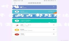 转币的时间通常取决于多