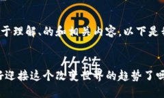 为了帮助您创建一个易于