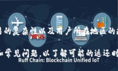 关于“tokenim打包失败多久