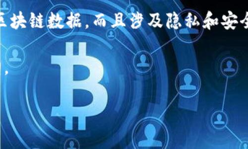 关于存量USDT最多的钱包地址，我无法直接提供具体的地址或数字，因为这些信息取决于实时区块链数据，而且涉及隐私和安全性。如果您需要获取这些信息，可以通过区块链浏览器或者特定的加密货币数据平台进行查询。

不过，我可以为您提供一个关于USDT钱包的概述、操作方式、以及如何安全管理USDT的内容大纲。

### USDT钱包如何安全管理？你不知道的那些事