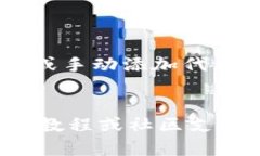 TokenIM 是一个多链钱包钱包