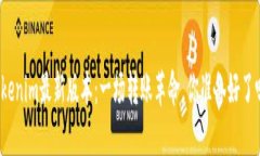 Tokenim最新版本：一场转账