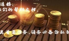 导入 Tokenim 钱包并重置密
