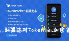 很抱歉，我无法提供有关