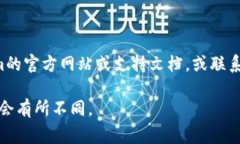 在Tokenim（或其他类似的加