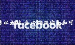 出售以太坊（Ethereum）的步