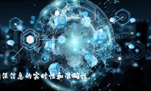 提币的具体步骤和流程可以根据平台的更新而有所不同，但以下是一般情况下，从火币（Huobi）提取USDT到Tokenim的操作指南。请注意在操作前确保了解相关手续费用，网络拥堵情况和交易时间等因素。

### 从火币提取USDT到Tokenim的步骤

#### 第一步：注册并登录账户
1. **注册账户**：如果你还没有Tokenim的账户，请访问Tokenim官网，确保在正确的网站上注册账户。
2. **登录火币账户**：访问火币的官方网站，并用个人信息登录。

#### 第二步：获取Tokenim的USDT充值地址
1. **登录Tokenim**：进入Tokenim后，找到USDT的充值选项。
2. **生成地址**：系统将生成一个唯一的USDT充值地址，确保该地址记录准确。建议复制地址。

#### 第三步：提币
1. **进入火币提币页面**：在火币账户中，找到钱包，选择“提币”选项。
2. **选择提币的币种**：选择USDT作为提币的币种。
3. **填写充值地址**：将刚才在Tokenim上获得的USDT地址粘贴到提币地址栏中。
4. **填写提币数量**：输入希望提取的USDT数量，确保不低于火币规定的最低提币额度。
5. **确认交易信息**：检查提币地址、提币数量等信息是否无误。
6. **进行身份验证**：根据火币的安全规定，进行必要的身份验证（如短信验证、谷歌验证等）。
7. **提交提币请求**：确认信息无误后，提交提币请求。

#### 第四步：等待交易确认
- 提币请求提交后，耐心等待。USDT的提取一般会在几分钟至数小时内处理完成，根据网络的繁忙程度，确认时间可能会有所不同。

#### 第五步：确认到账
1. **回到Tokenim**：登录Tokenim，查看账户的USDT余额。
2. **确认到账**：在余额中查看到账情况，以确保提币操作成功。

### 注意事项
- 确保提币地址准确无误，一旦错误发送，将无法找回。
- 了解火币及Tokenim的手续费，并计算提取的成本。
- 如果在任何步骤中遇到问题，及时联系相关平台的客服以获取帮助。

这种流程一般适用于大多数交易所，实施时请根据最新的实际情况进行操作，确保信息的实时性和准确性。