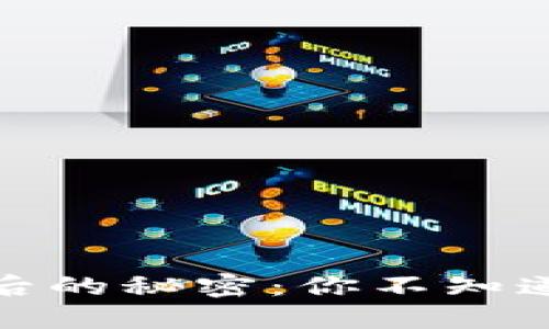 比特币钱包图标背后的秘密：你不知道的功能和设计理念