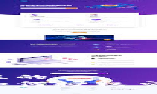 思考一个易于大众且的  
以太坊网页版钱包如何授权交易？揭开隐藏的秘密