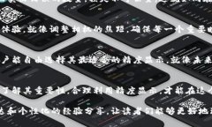 揭秘Tokenim钱包的精度显示