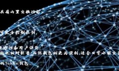 token钱包价格表目前市场上有多种不同品牌和型号
