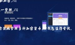 是的，TP钱包（TokenPocket Wallet）支持包括狗狗币（