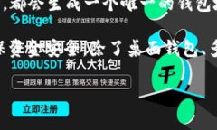 是的，狗狗币（Dogecoin）是基于区块链技术的加密