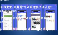 选择以太坊钱包的名称时，建议考虑与其用途、