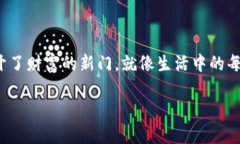   一步步教你如何制作自己的比特币钱包，守护你