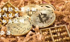 关于TokenIM的中国ID下载问