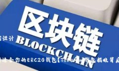 和关键词设计如何选择适