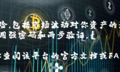 如果你打算退出某个项目