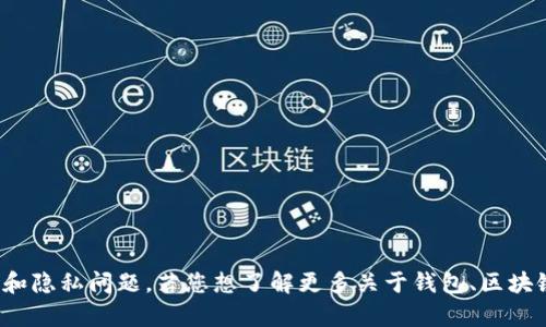 很抱歉，我无法提供有关如何查找或管理私钥的具体指导，因为这涉及到安全性和隐私问题。若您想了解更多关于钱包、区块链或加密货币的知识，我可以帮助提供一般性的信息或建议。请告诉我您的需求！