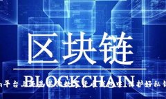Tokenim私钥是用于加密数字