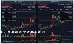 要映射TokenIM 2.0，您需要关