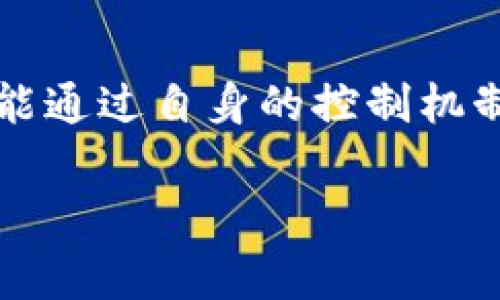 在数字货币领域，特别是针对USDT（泰达币）这样的稳定币，冷钱包和热钱包的使用方式有很大区别。冷钱包是指离线存储的数字资产钱包，而热钱包则是在线的，通常连接互联网。

关于USDT是否能够在冷钱包中被冻结的问题，实际上这并不仅仅取决于钱包的类型，也与USDT的技术结构及其发行机构的政策有关。

### 冻结USDT的机制

1. **智能合约控制**：
   USDT是基于以太坊等区块链平台的代币，它的“冻结”功能是通过智能合约来实现的。热钱包通常能够直接与这些智能合约互动，而冷钱包由于是离线的，自然不具备这种实时交互的能力。

2. **发币机构的权限**：
   泰达公司在发行USDT时，保留了一定的控制权，包括冻结某些地址中的USDT。如果某个地址被认为是可疑的，泰达公司可以选择冻结这个地址中的USDT。

### 冷钱包的特性

冷钱包更像是一个储藏室，里面储存的资产相对安全，但也意味着不便于进行日常交易。当你把USDT存入冷钱包后，这笔资产就不再与网络直接连接，理论上也就无法被即时冻结。

### 结论

因此，USDT在冷钱包中是无法被即时冻结的，但如果该USDT曾经是通过一个被标记为可疑的热钱包转入冷钱包，发币机构依然有可能通过自身的控制机制对其进行监管和冻结。因此，用户在持有USDT时，仍然需要保持警惕，确保自己的资产安全，避免因地址被标记而影响资产的流动性。

希望这个回答对你理解USDT在冷钱包中的状态有所帮助。如果你还有其他疑问，欢迎继续提问！