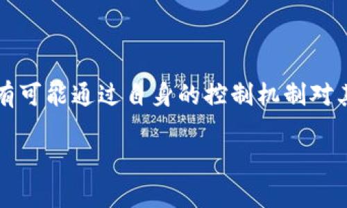 在数字货币领域，特别是针对USDT（泰达币）这样的稳定币，冷钱包和热钱包的使用方式有很大区别。冷钱包是指离线存储的数字资产钱包，而热钱包则是在线的，通常连接互联网。

关于USDT是否能够在冷钱包中被冻结的问题，实际上这并不仅仅取决于钱包的类型，也与USDT的技术结构及其发行机构的政策有关。

### 冻结USDT的机制

1. **智能合约控制**：
   USDT是基于以太坊等区块链平台的代币，它的“冻结”功能是通过智能合约来实现的。热钱包通常能够直接与这些智能合约互动，而冷钱包由于是离线的，自然不具备这种实时交互的能力。

2. **发币机构的权限**：
   泰达公司在发行USDT时，保留了一定的控制权，包括冻结某些地址中的USDT。如果某个地址被认为是可疑的，泰达公司可以选择冻结这个地址中的USDT。

### 冷钱包的特性

冷钱包更像是一个储藏室，里面储存的资产相对安全，但也意味着不便于进行日常交易。当你把USDT存入冷钱包后，这笔资产就不再与网络直接连接，理论上也就无法被即时冻结。

### 结论

因此，USDT在冷钱包中是无法被即时冻结的，但如果该USDT曾经是通过一个被标记为可疑的热钱包转入冷钱包，发币机构依然有可能通过自身的控制机制对其进行监管和冻结。因此，用户在持有USDT时，仍然需要保持警惕，确保自己的资产安全，避免因地址被标记而影响资产的流动性。

希望这个回答对你理解USDT在冷钱包中的状态有所帮助。如果你还有其他疑问，欢迎继续提问！